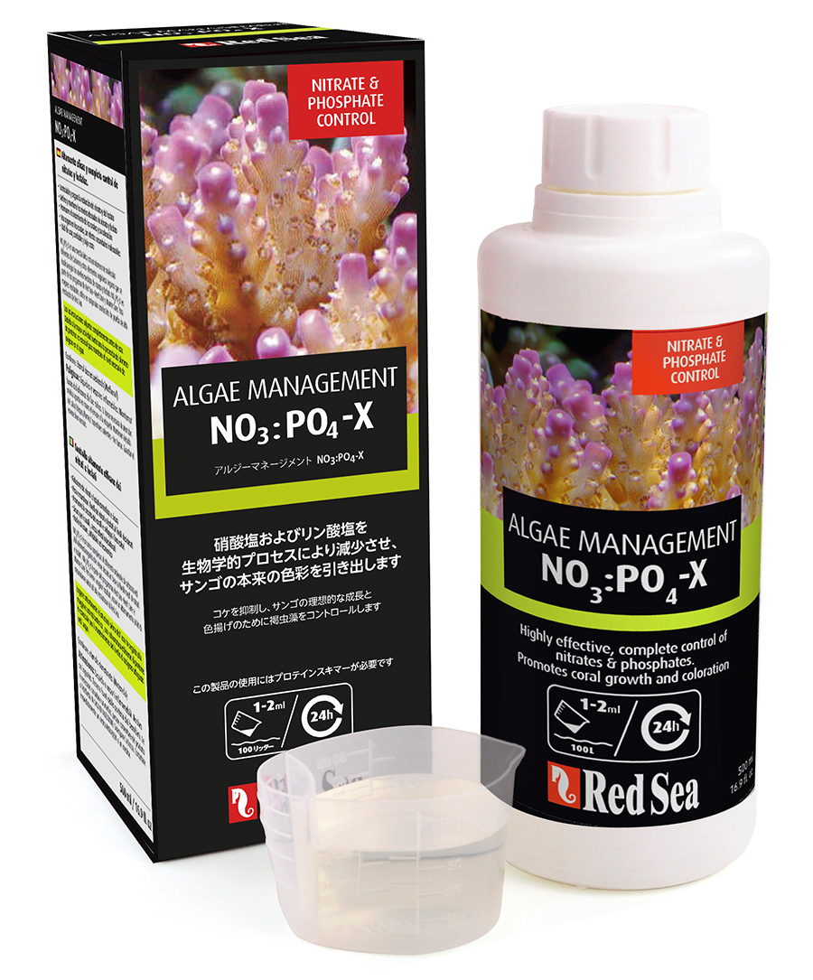 『RED SEA  NO3:PO4-X』は、硝酸塩とリン酸塩をバイオの力で安全に減少させることができる。他にも、水質を整えるもの、サンゴの育成に必要なミネラルを追加するものなど、さまざまな添加剤が開発されている。