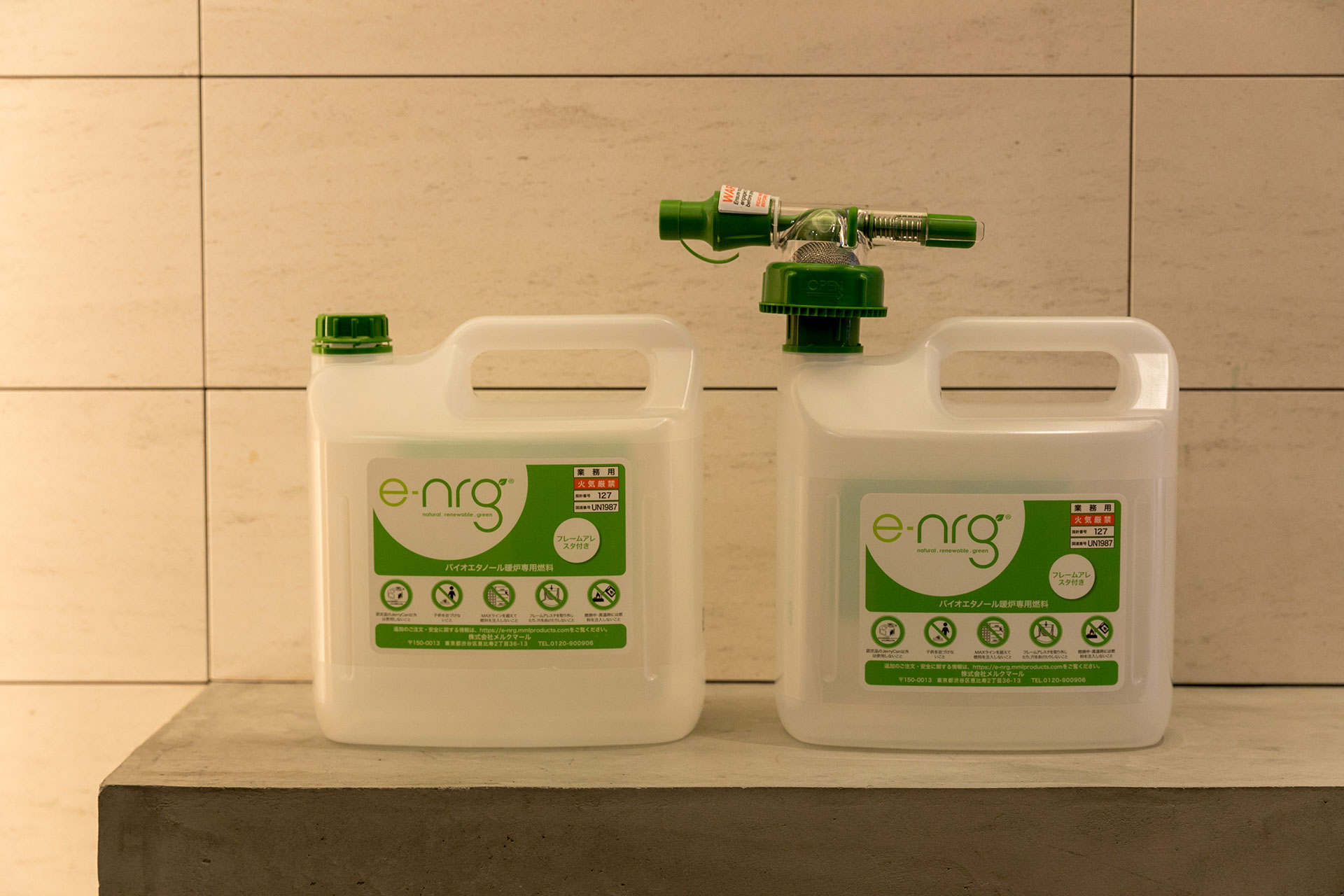 『EcoSmart Fire』の公式燃料「e-NRG」。美しい炎と長い燃焼時間、燃焼効率を誇る、サトウキビから作られた発酵バイオエタノール燃料だ。特別なノズルで簡単・安全にボトルから燃料を注ぐことができる。