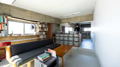 『リノべる。』スタッフの家 可変性、可動性を残して、 未完を楽しむリノベーション