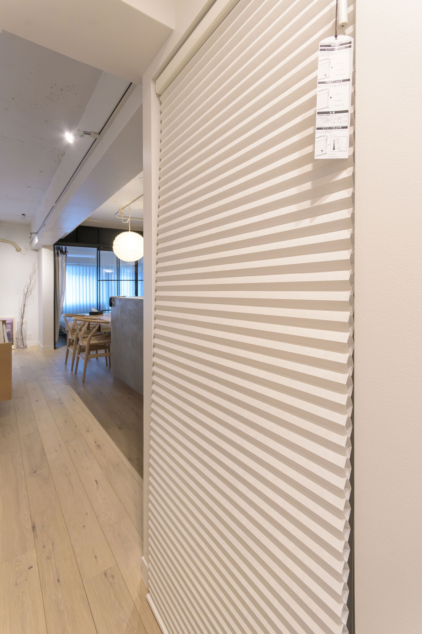 来客時に洗濯機を目隠しできるようにロールスクリーンを設けた。