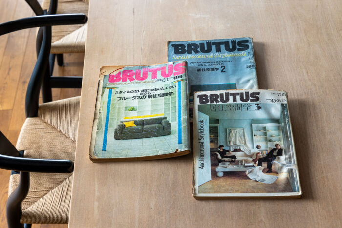 空間造りに興味を持つきっかけとなった、40年前の「BRUTUS」。今も大切に保管。